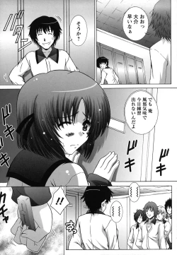 Page 130 of Zecchou JK Seifuku Saretai no