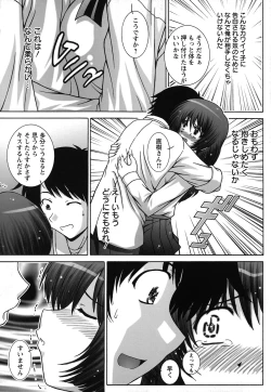 Page 153 of Zecchou JK Seifuku Saretai no