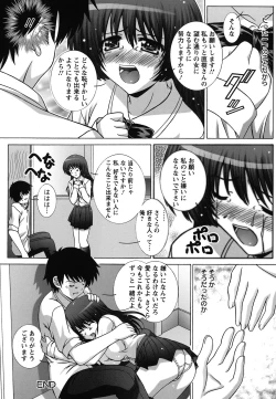 Page 168 of Zecchou JK Seifuku Saretai no