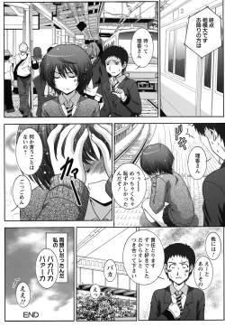 Page 26 of Zecchou JK Seifuku Saretai no