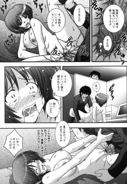 Page 42 of Zecchou JK Seifuku Saretai no