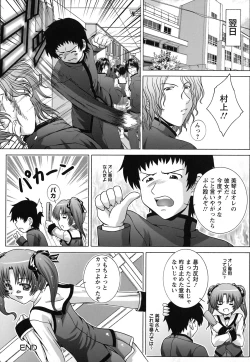 Page 66 of Zecchou JK Seifuku Saretai no