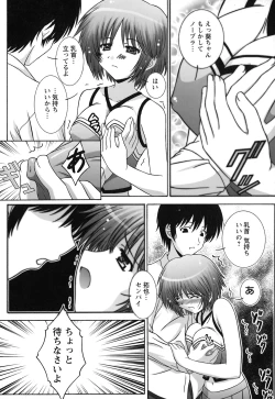 Page 70 of Zecchou JK Seifuku Saretai no