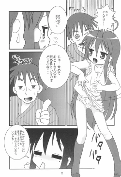 Page 11 of Kore, Otou-san ga Tsuketa Camera da yo