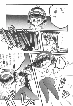 Page 31 of WITCH SELECT