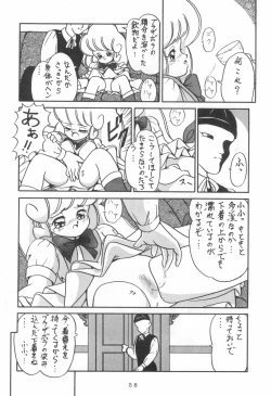 Page 58 of WITCH SELECT