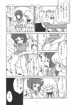 Page 61 of WITCH SELECT