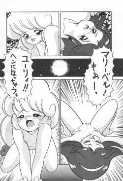 Page 64 of WITCH SELECT