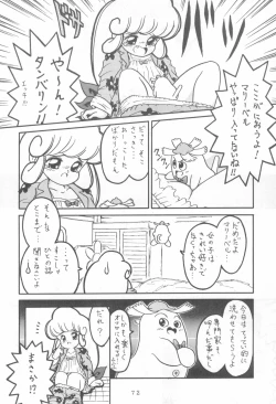 Page 72 of WITCH SELECT