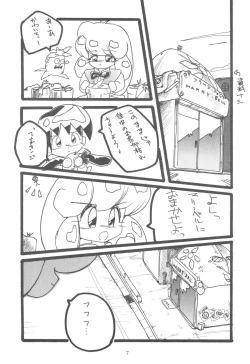 Page 7 of WITCH SELECT