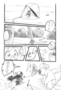 Page 8 of WITCH SELECT