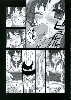 Page 10 of Kouhaku no Junan | Red-White's Passion