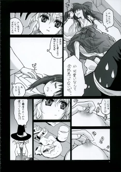 Page 7 of Kouhaku no Junan | Red-White's Passion