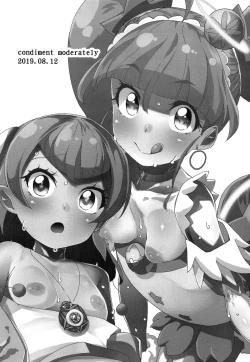 Page 2 of Chiteki Seimeitai nanoni Yakuzuke Koubi Suru nante Chikyuujin Okashii lun!