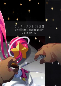 Page 32 of Chiteki Seimeitai nanoni Yakuzuke Koubi Suru nante Chikyuujin Okashii lun!