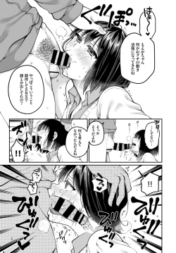 Page 261 of COMIC BAVEL 2019-07