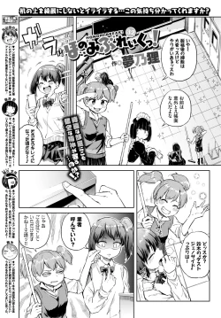 Page 353 of COMIC BAVEL 2019-07