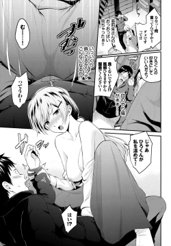 Page 41 of COMIC BAVEL 2019-07