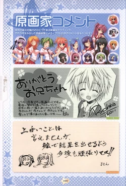 Page 110 of Hoshizora e Kakaru Hash visual fanbook