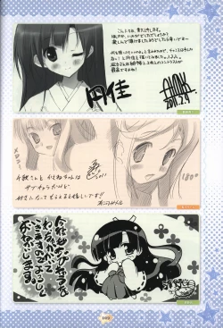 Page 111 of Hoshizora e Kakaru Hash visual fanbook