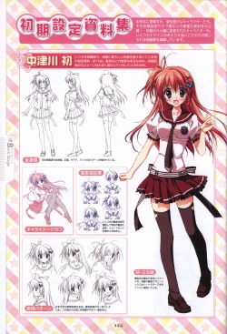 Page 116 of Hoshizora e Kakaru Hash visual fanbook