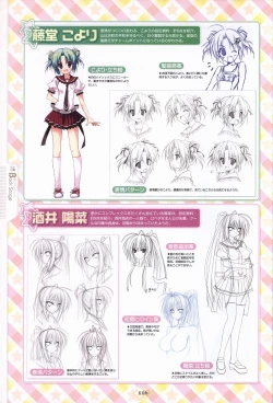 Page 118 of Hoshizora e Kakaru Hash visual fanbook