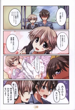 Page 127 of Hoshizora e Kakaru Hash visual fanbook