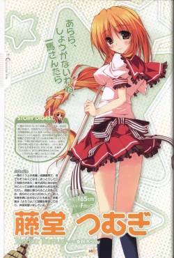 Page 38 of Hoshizora e Kakaru Hash visual fanbook