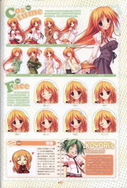 Page 39 of Hoshizora e Kakaru Hash visual fanbook