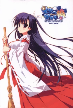 Page 3 of Hoshizora e Kakaru Hash visual fanbook