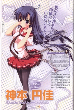 Page 44 of Hoshizora e Kakaru Hash visual fanbook