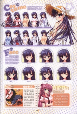 Page 45 of Hoshizora e Kakaru Hash visual fanbook