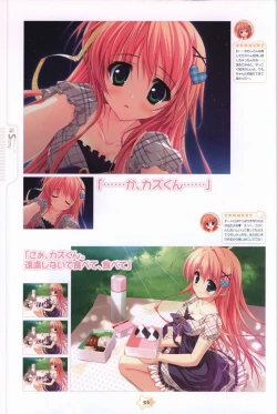 Page 58 of Hoshizora e Kakaru Hash visual fanbook