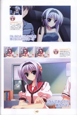 Page 65 of Hoshizora e Kakaru Hash visual fanbook