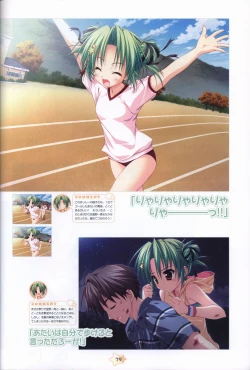 Page 81 of Hoshizora e Kakaru Hash visual fanbook