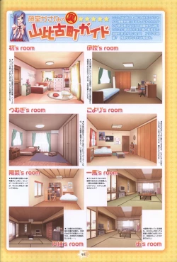 Page 93 of Hoshizora e Kakaru Hash visual fanbook