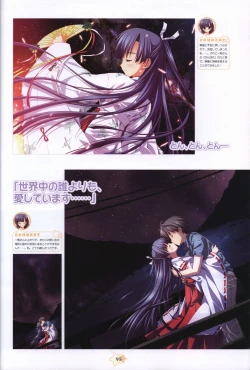 Page 97 of Hoshizora e Kakaru Hash visual fanbook