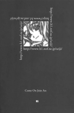 Page 31 of Kudoki Dancer Q