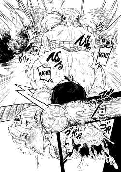 Page 17 of Boku ga Suki Datta Hito.