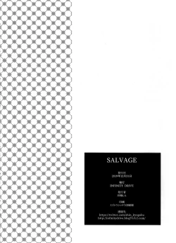Page 25 of SALVAGE