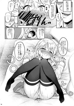 Page 15 of Momoka Yoitsuma 3
