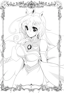 Page 21 of WONDeRFUL KITTeN