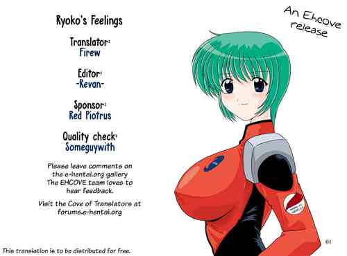 Download Ryoko no Omoi | Ryoko's Feelings