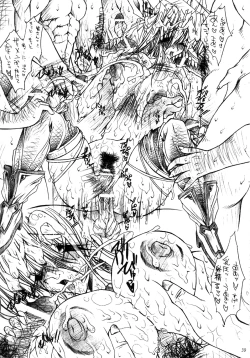 Page 38 of NUMBER OF THE BEAST 666