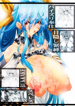 Page 42 of NUMBER OF THE BEAST 666