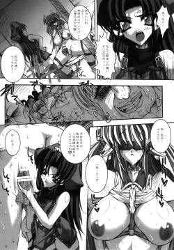 Page 6 of NUMBER OF THE BEAST 666