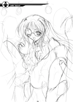 Page 25 of Alice no Kodou