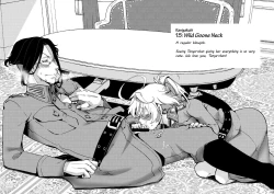 Page 16 of Teikoku Gokuhi Shiryou Shijuuhatte Shinansho