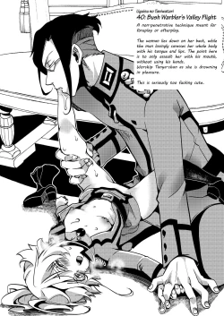 Page 41 of Teikoku Gokuhi Shiryou Shijuuhatte Shinansho