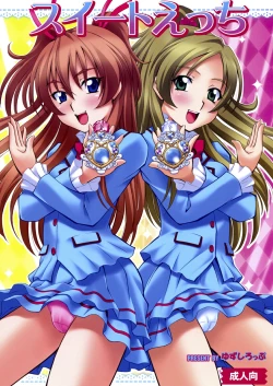 Page 1 of Suite Ecchi